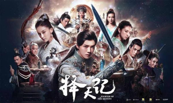择天记陆安神识黑雾之人是谁？（天下3孩子武器黑雾）