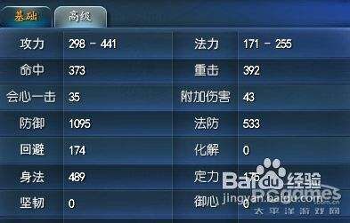 天下3卓锡属性？（天下3孩子武器转化率）