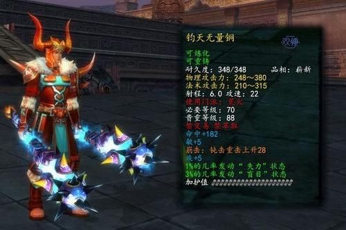 天下3里面的九天武器，九把武器的名字是什么，求详细回答？（天下三80手工武器外观）