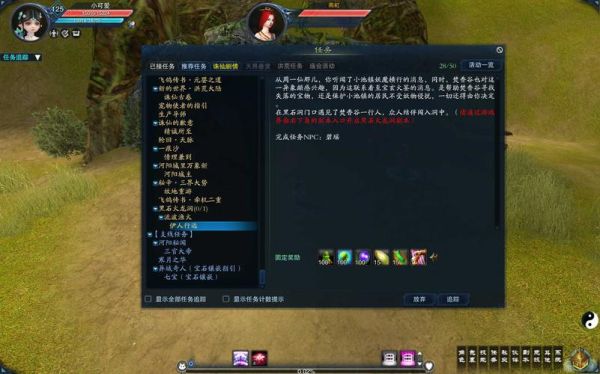 诛仙3跟天下3那个更烧钱？那个玩起来简单又好玩点？（天下三给武器的任务）