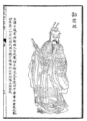 有没有介绍古代文武官员的地位,作用，职能的书？（天下三鬼墨太初武器）