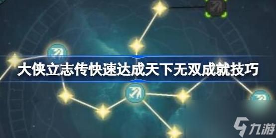 天下无双里面怎样给武器加持？（天下无双80套装武器）