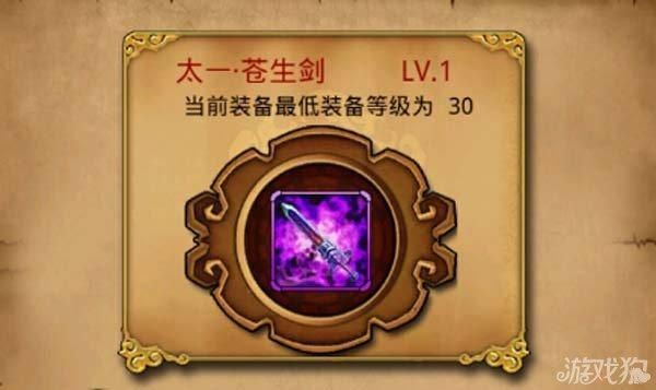 吞噬苍穹人物介绍？（吞噬苍穹ol太一主武器）