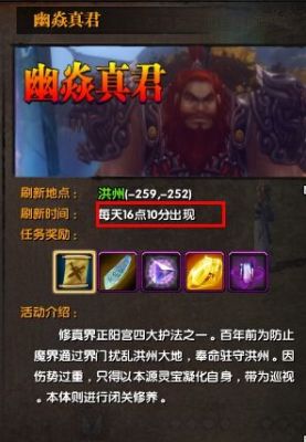 吞噬苍穹小说介绍？（吞噬苍穹ol主武器怎么得）
