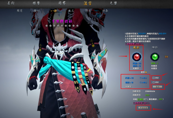 吞噬苍穹中，哪个游戏职业最好啊？跪求？（吞噬苍穹ol炫酷武器）
