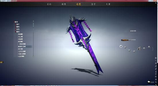 吞噬苍穹八荒攻略？（吞噬苍穹八荒武器）