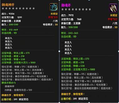 吞噬苍穹有几部？（吞噬苍穹武器持久度）
