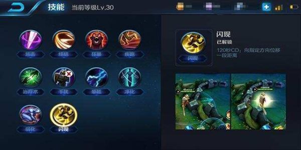 穿越火线花木兰ak怎么变刀？（王者荣耀花木兰武器切换）