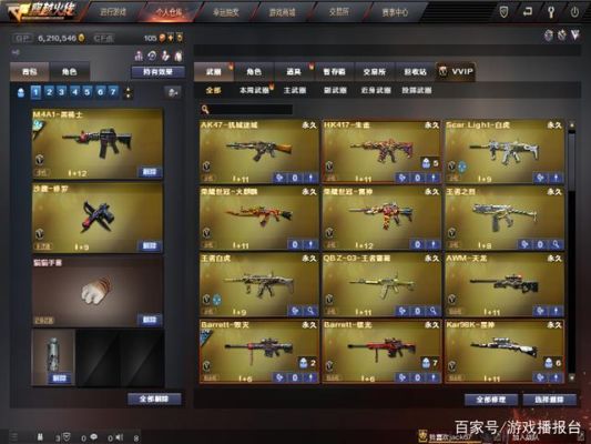 cf王者系列武器与英雄武器哪个好？（王者武器和英雄武器哪个好玩）