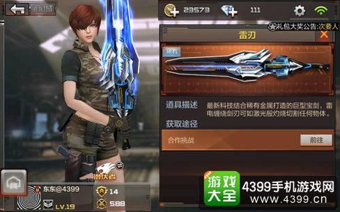 cf王者系列武器与英雄武器哪个好？（王者武器和英雄武器哪个好玩）