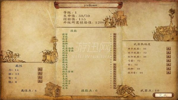 骑马与砍杀:维京征服各种兵种最强的单位是哪些，最好有兵种的升级路线？（维京征服去哪买好的武器）