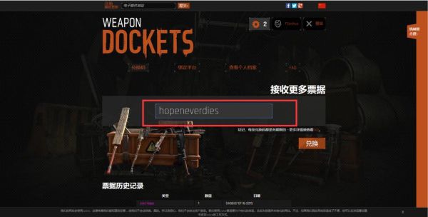 消逝的光芒1怎么把武器变无限耐久？（我的世界无限耐久的武器）