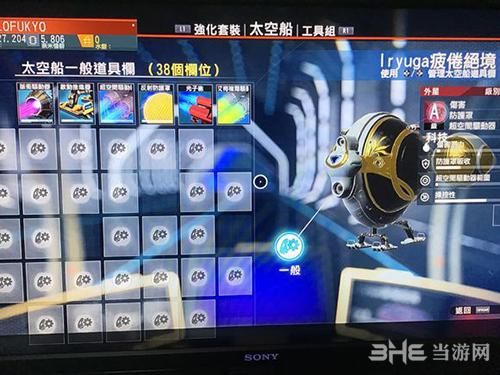 无人深空怎么切换飞船武器？（无人深空怎么升级武器）