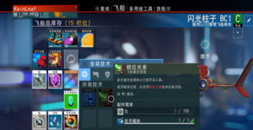 无人深空怎么切换飞船武器？（无人深空怎么升级武器）