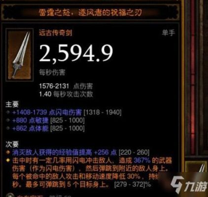 无形装备可以打孔吗？（无形武器怎么得）