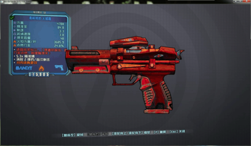 无主之地四个角色选哪个？（无主之地2玛雅武器）