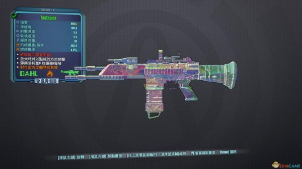 无主之地2神器排名？（无主之地2武器附加属性）