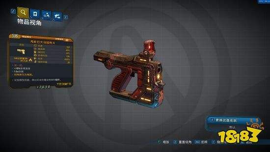 无主之地3一周目怎么刷武器？（无主之地2一周目刷武器）