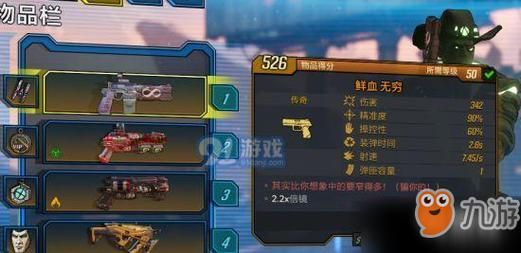 无主之地怎么把以装备枪拿下来？（无主之地武器怎么获得）