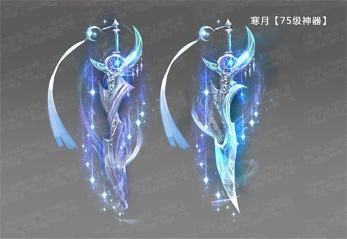 天龙唐门神器选哪个？（武魂2唐门刀神器武器）