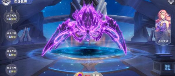 武魂2星娱三界宝箱里是什么？（武魂2装两把武器）