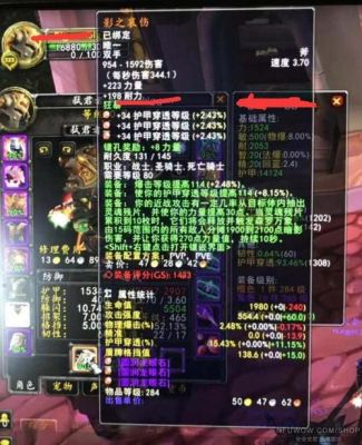 wlkdks8pvp装备属性？（武器橙斧）