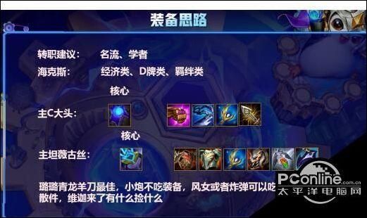 rb-s6怎么充电？（武器打金属怎么出装s6）