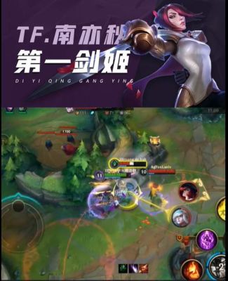 剑姬和武器大师谁厉害？（武器大师怎么出厉害）
