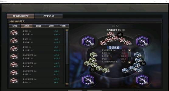 枪炮师神器符文选哪个？（武器带什么符文伤害高）