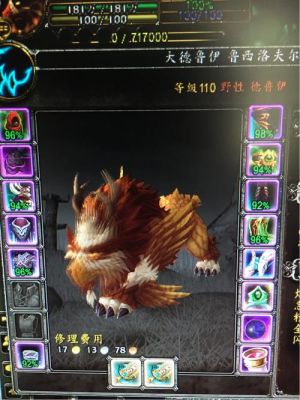 wlk猫德武器排名？（武器猫）