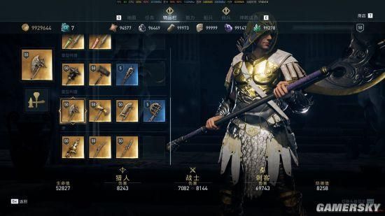 奥德赛武器排行？（武器骨棒）