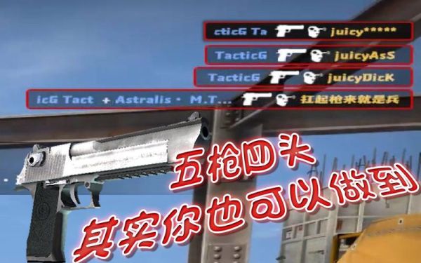 csgo沙鹰持枪左斜怎么调？（武器偏移）