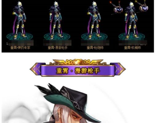 DNF的男神枪手好还是女神枪手好？（武器投掷2哪个角色好）