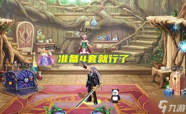 地下城武器怎么喂养？（武器怎么喂养）