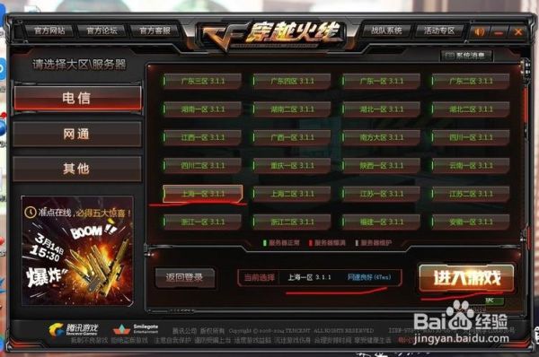 穿越火线英雄级武器怎么买？（武器战挑战任务在哪交）