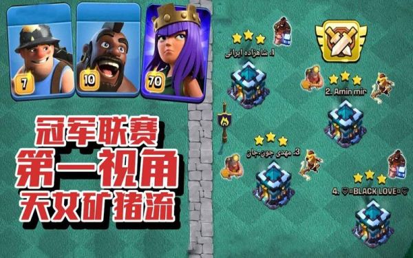 天女矿猪流援兵带什么？（武器猪什么）