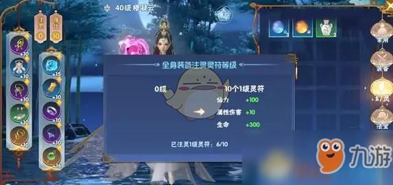有哪位大侠,知道仙剑4中的武器怎么注灵吗,为什么到了后期还是会出现武器灵气不足？（武器注灵）
