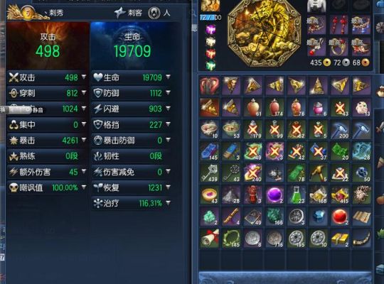 剑灵西洛版本剑士雷系和火系哪个更强？（西洛剑灵刺客武器选择）