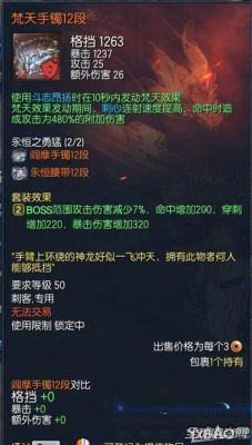 剑灵西洛版本剑士雷系和火系哪个更强？（西洛剑灵刺客武器选择）