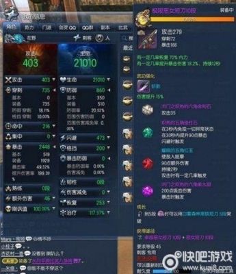 剑灵西洛版本剑士雷系和火系哪个更强？（西洛剑灵刺客武器选择）
