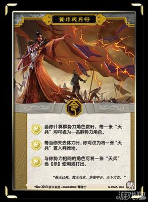 西游杀,每当你的装备区失去一张牌,你可立即从牌堆里面摸两张手牌,是什么意思？（西游大战僵尸2卡武器）