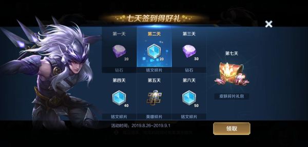 稀有灵魂碎片怎么获得？（稀有碎片能得到什么武器）