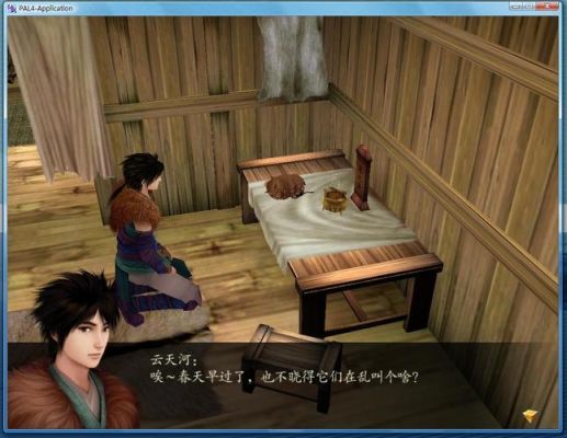 仙剑奇侠传4官方语音包？（仙剑4存档武器）