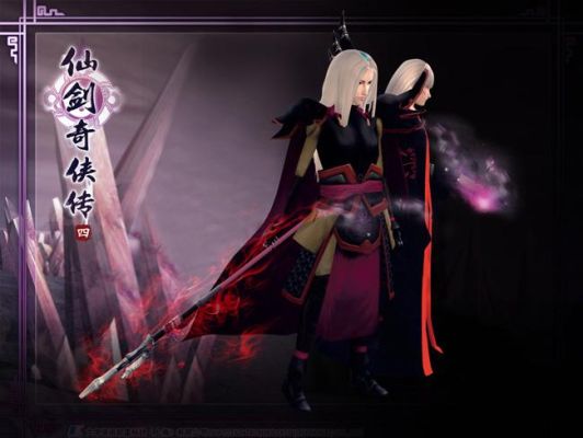 仙剑四银星晶魂哪里买？（仙剑4制造武器大全）