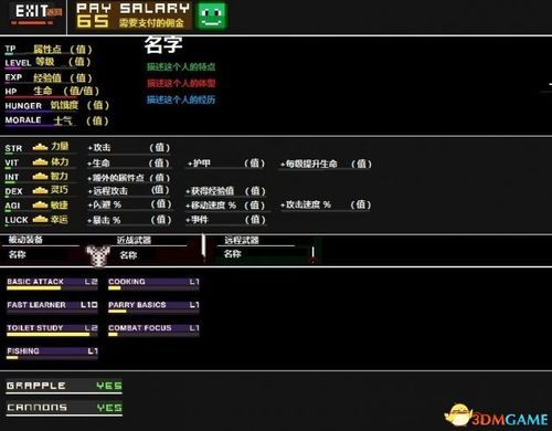 relogic公司所有游戏？（像素海盗最强远程武器）