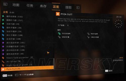 消逝的光芒一共有多少武器？（消逝的光芒通关全武器）