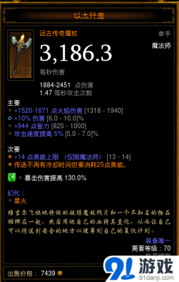 镰卫武器带什么符文？（新版武器符文）