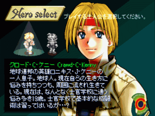 星海传说4最强武器？（星海传说2最强武器）