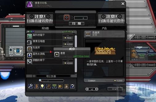 《星界边境》前期快速刷像素方法，怎么刷像素？（星界边境武器融合）