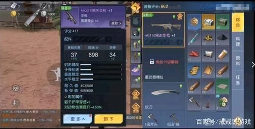 黎明觉醒不用的武器只能拆解吗？（选择需要回收的武器）